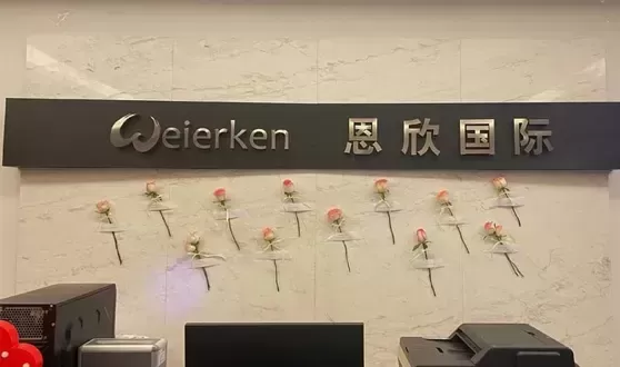 Are You Ready For Valentine&rsquo;s Day?