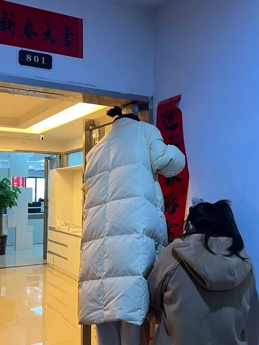 Happy 2023 From Weierken