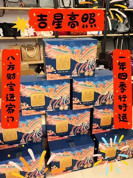 Happy 2023 From Weierken