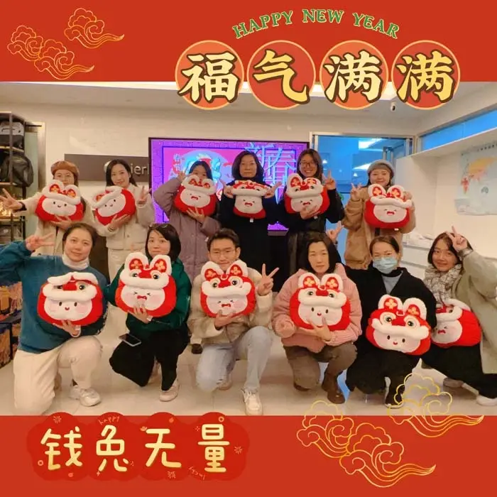 Happy 2023 From Weierken