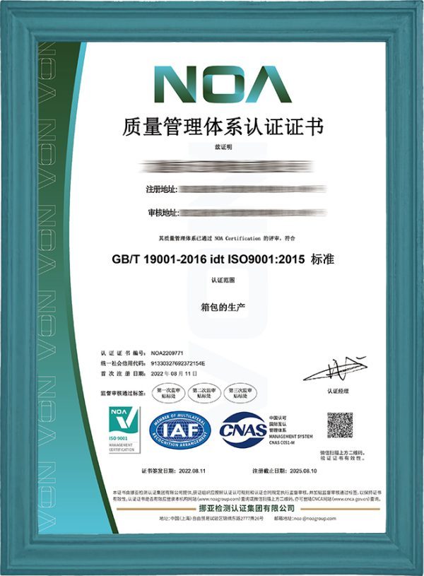 NOA quality certification